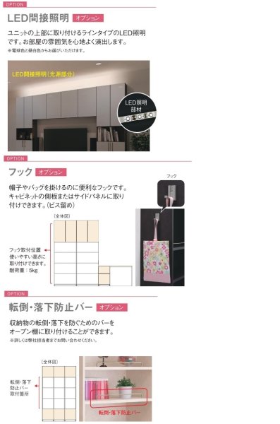 画像5: ナスラック　シェルラック　壁面収納 (5)