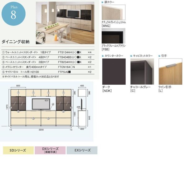 画像2: ナスラック　シェルラック　壁面収納 (2)