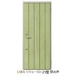 画像3: LIXILアパートドア　リジェーロα防火戸　２１型　K４仕様 (3)