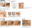画像7: LIXIL室内建具　TA片開き戸　デザイン　EAA　トイレドア (7)