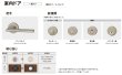 画像6: LIXIL室内建具　TA片開き戸　デザイン　EAA　トイレドア (6)
