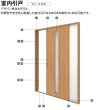 画像7: LIXIL室内建具　TA片引き戸　デザイン　EGA（カスミガラス） (7)