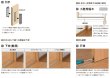 画像11: LIXIL室内建具　TA片引き戸　デザイン　EGA（カスミガラス） (11)