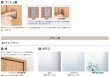 画像9: LIXIL室内建具　TA片引き戸　デザイン　EGA（カスミガラス） (9)
