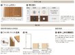 画像10: LIXIL室内建具　TA片引き戸　デザイン　EGA（カスミガラス） (10)